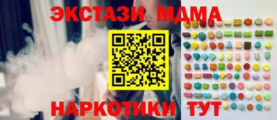 первитин Краснокаменск
