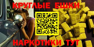 мефедрон мука Краснознаменск