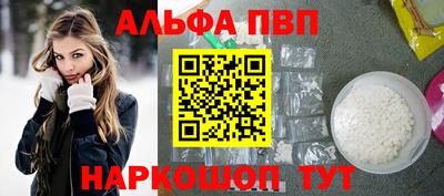 амфетамин Комсомольск-на-Амуре