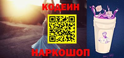 амфетамин Комсомольск-на-Амуре
