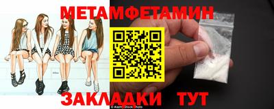 крисы Конаково