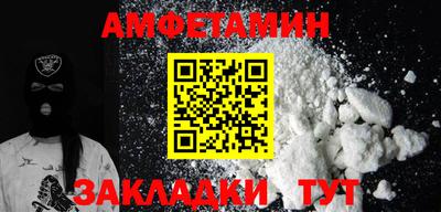 мефедрон мука Краснознаменск