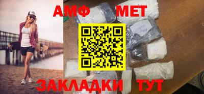 мефедрон мука Краснознаменск