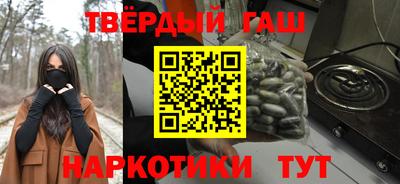 синтетический гашиш Туймазы