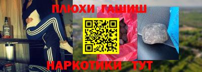 амфетамин Комсомольск-на-Амуре
