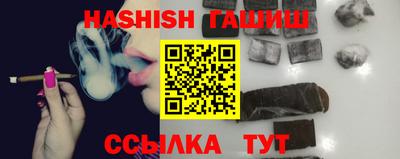 синтетический гашиш Туймазы