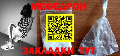 крисы Конаково