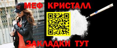 прущая мука Краснодар