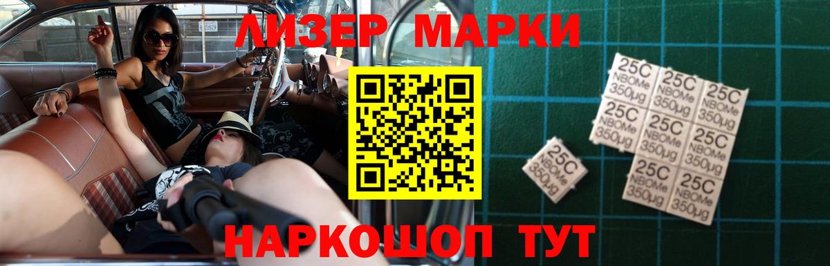 LSD-25 экстази кислота  LSD-25 экстази кислота  Хасавюрт  LSD-25 экстази кислота 