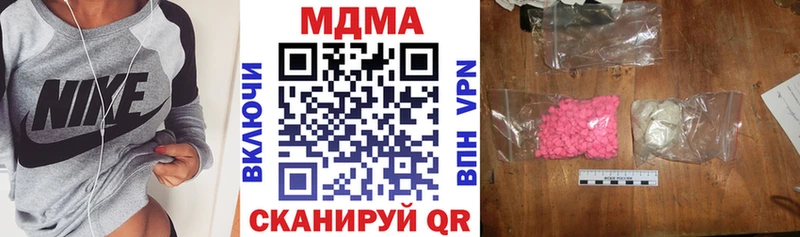 МДМА Molly  Хасавюрт 