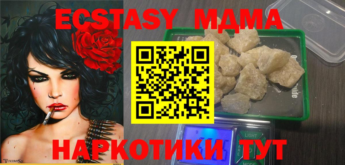 MDMA VHQ  Хасавюрт 
