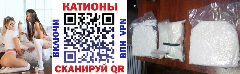 МЕФ мука  купить  сайты  Хасавюрт 