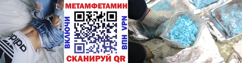 цена   Хасавюрт  blacksprut ONION  МЕТАМФЕТАМИН Декстрометамфетамин 99.9% 