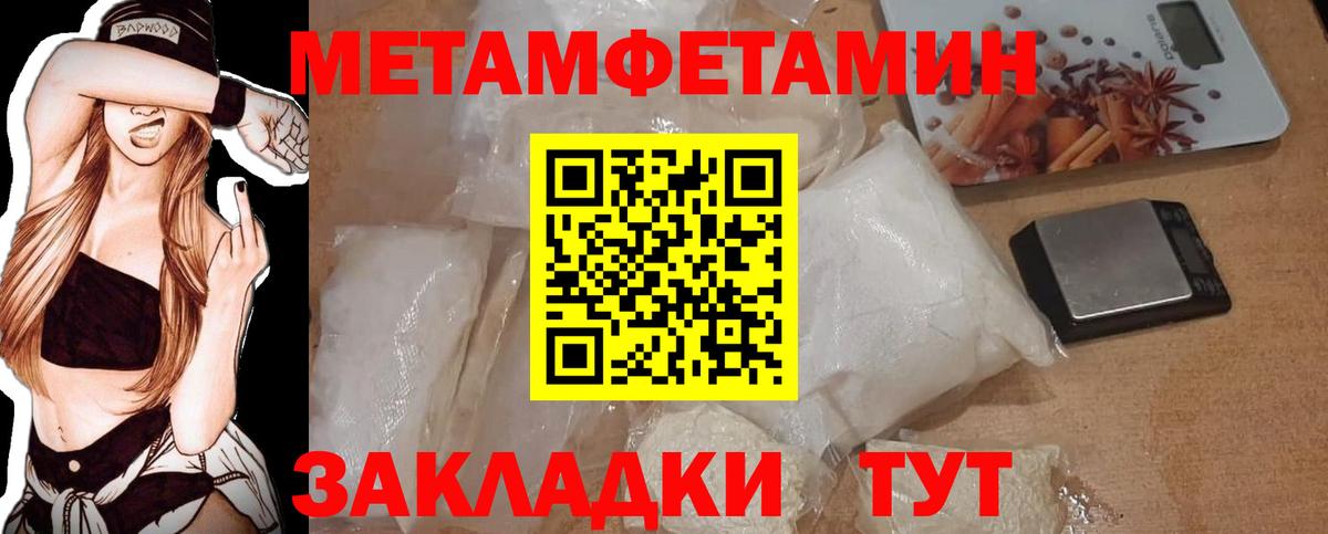 Метамфетамин Декстрометамфетамин 99.9% Хасавюрт