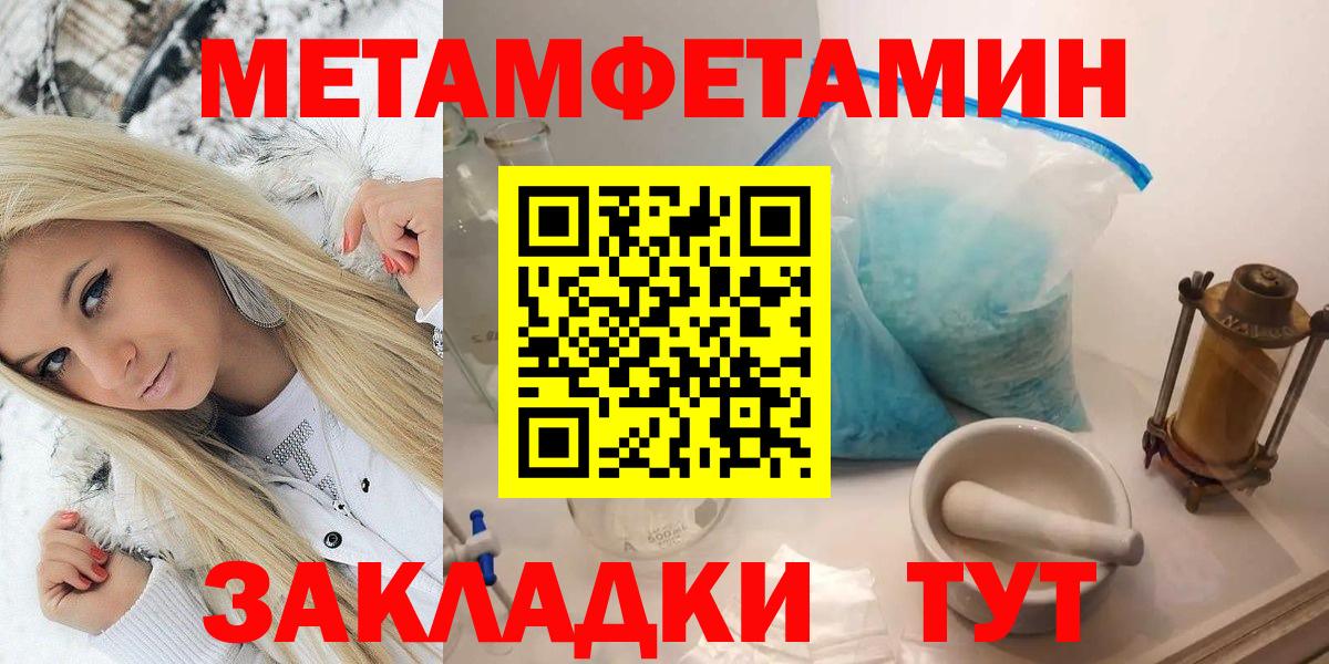 Первитин витя  Вход с VPN  Хасавюрт 