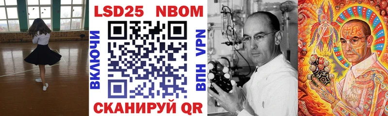Марки N-bome 1,8мг дарнет шоп Хасавюрт