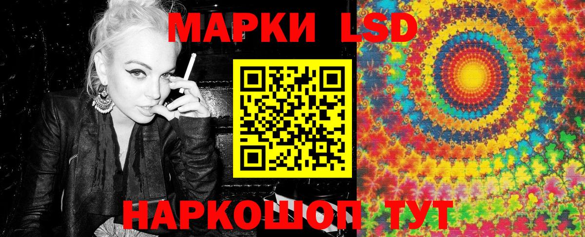 Марки NBOMe 1,5мг Хасавюрт