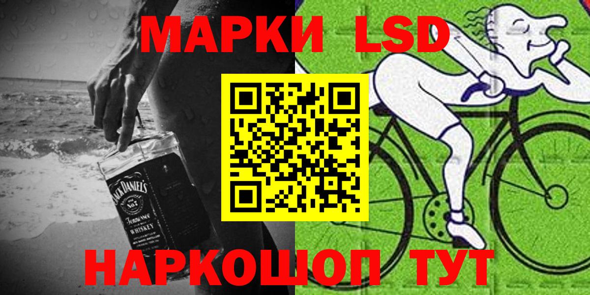 наркотики  Марки NBOMe 1,8мг  Наркотические марки  Вход с VPN  Хасавюрт 