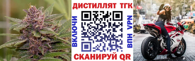 ТГК THC oil купить сайты Хасавюрт