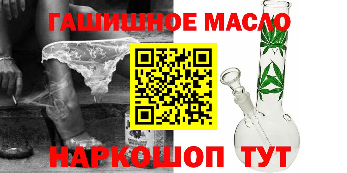 hydra ТОР  Вход с VPN  Хасавюрт  ТГК вейп  Дистиллят ТГК вейп с тгк 
