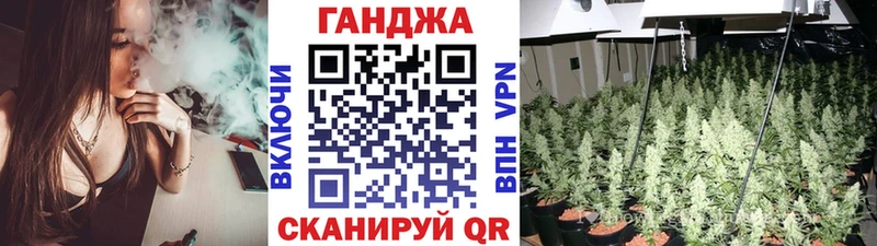 МАРИХУАНА сатива Хасавюрт