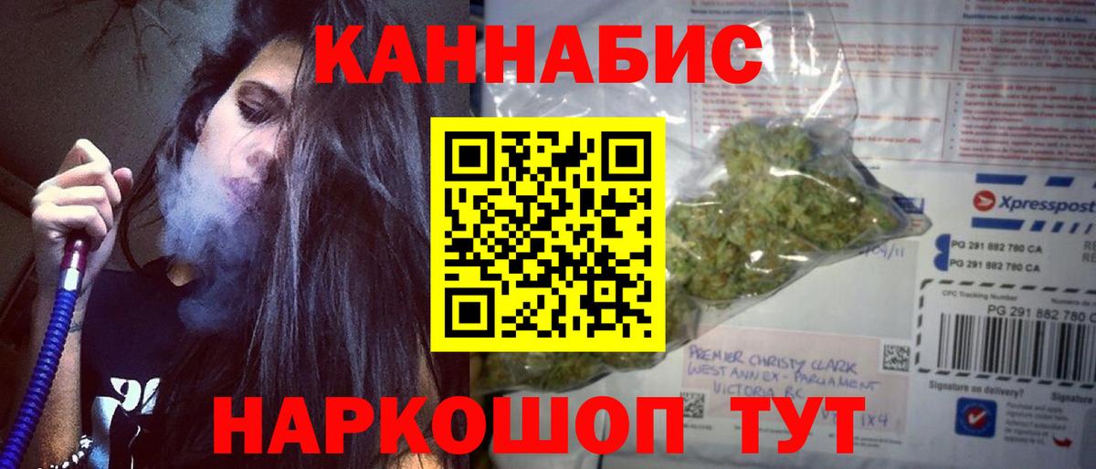 МАРИХУАНА сатива Хасавюрт