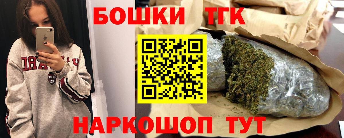 Шишки марихуана THC 21% Хасавюрт