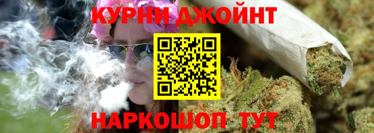 Марихуана MAZAR  Бошки Шишки AK-47  Каннабис Ganja  Вход с VPN  Шишки марихуана AK-47  Хасавюрт 
